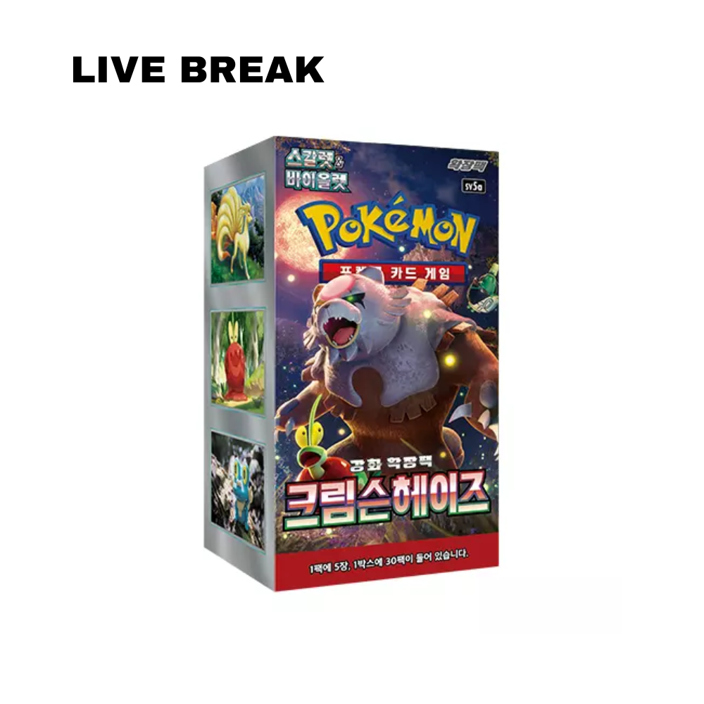LIVE BREAK - Crimson Haze Booster Box sv5a (Korean)
