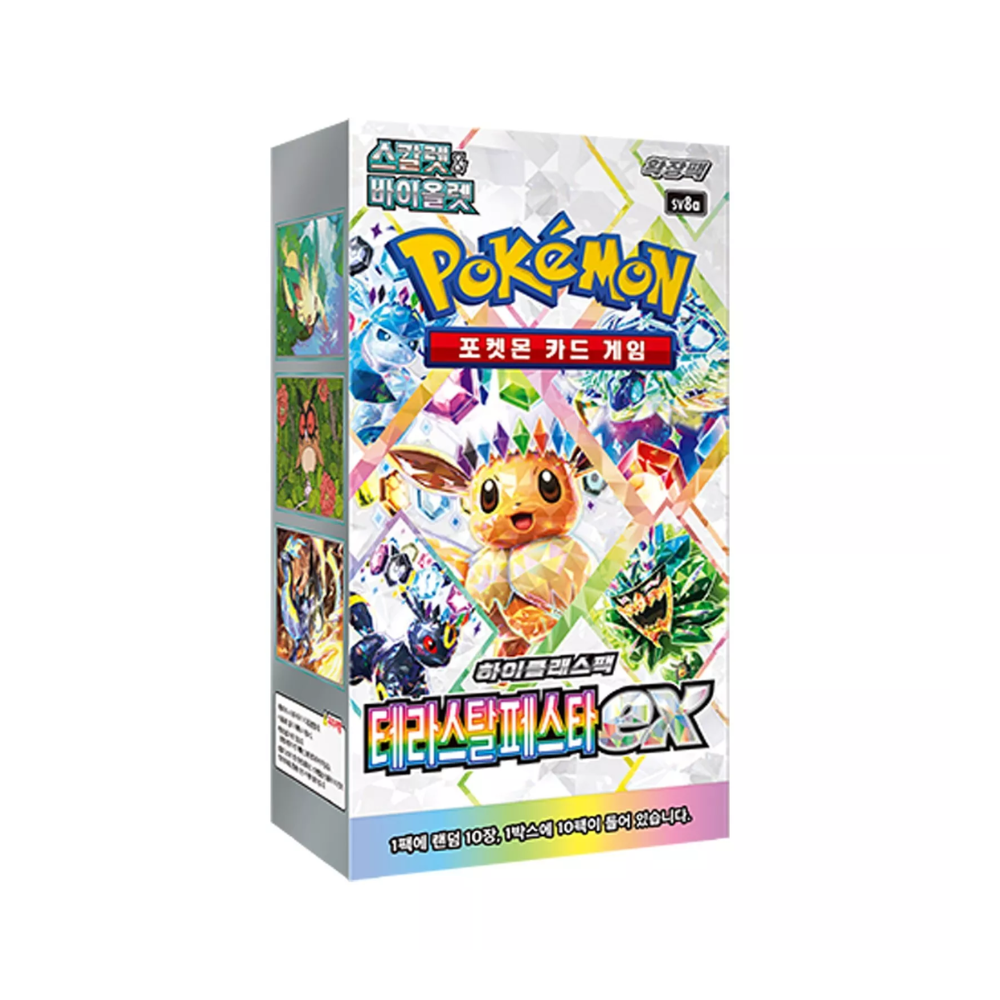 Terastal Festival ex - Booster Box sv8a (Korean) (Pokemon)