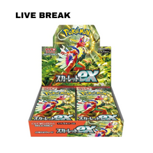 Load image into Gallery viewer, LIVE BREAK - Scarlet &amp; Violet ex Booster Box SV1 (Japanese)
