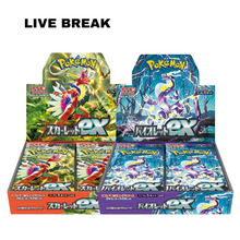 Load image into Gallery viewer, LIVE BREAK - Scarlet &amp; Violet ex Booster Box SV1 (Japanese)
