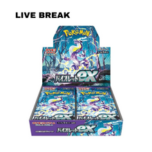 Load image into Gallery viewer, LIVE BREAK - Scarlet &amp; Violet ex Booster Box SV1 (Japanese)
